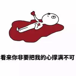 如何委婉地表达你胖了
