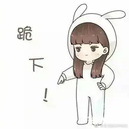 求情侣头像两个的
