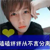 非主流系列一男一女情头带字头像,文字头像图片
