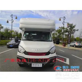 依维柯旅居车,自行式房车,依维柯房车图片