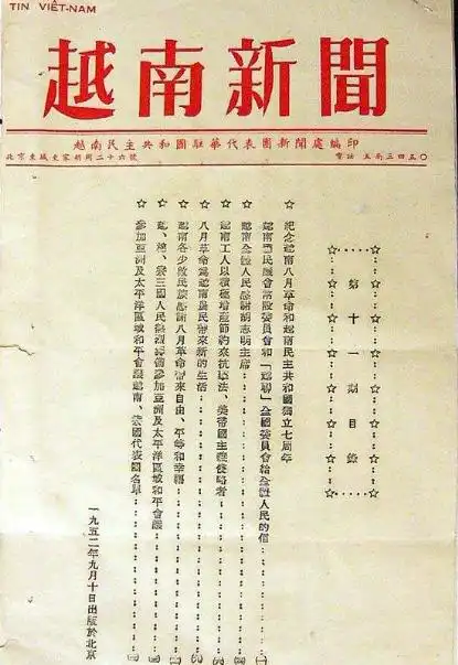 越南废除汉字,是利大于弊还是弊大于利他们为何要废除汉字
