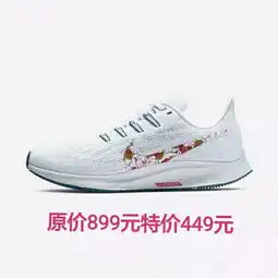 你想要的阿迪耐克安踏都降价了,最低3折就可以抢到哦

