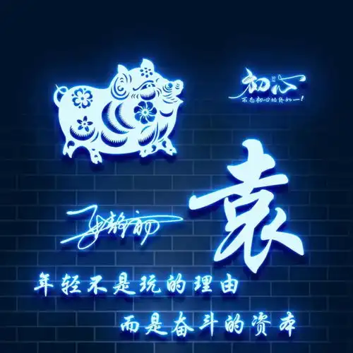 35款用你名字做的微信头像,3d立体个性签名头像设计,请查收
