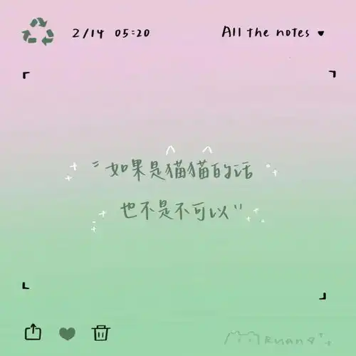 优先保存高级感头像壁纸
