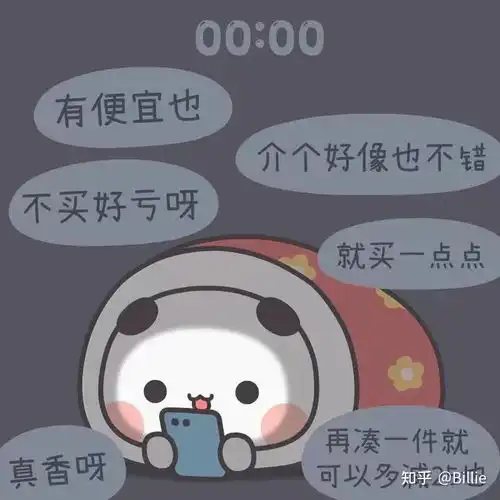 可爱死了的一二和布布
