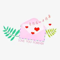 七夕情人节爱情表白图片素材其他格式下载装饰图案大全
