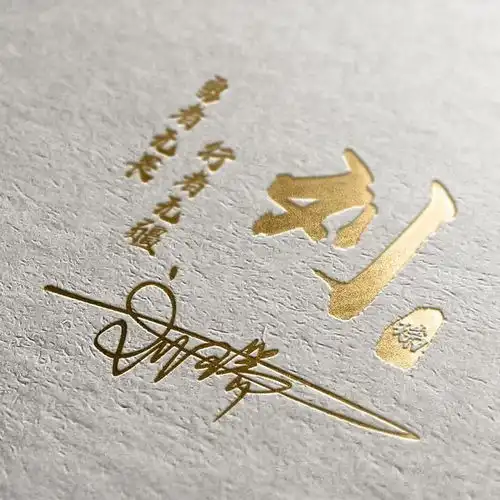 高清精致微信姓氏头像,挑一款喜欢的带走,让你的头像别具一格
