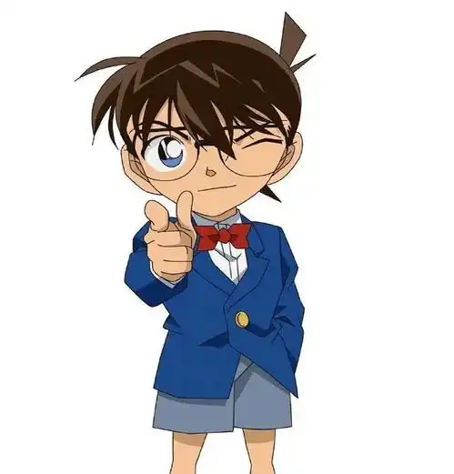 江户川柯南
