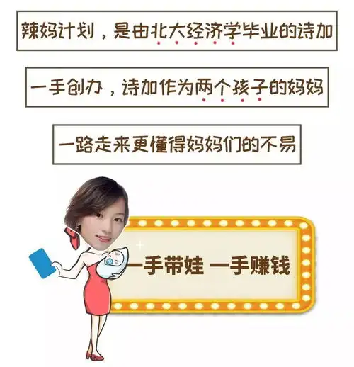 3岁前的宝宝一定要妈妈亲自带,后悔知道晚了
