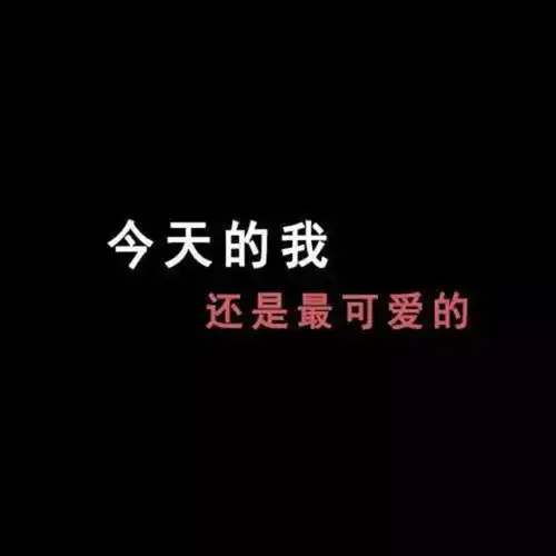 背景图要阀
