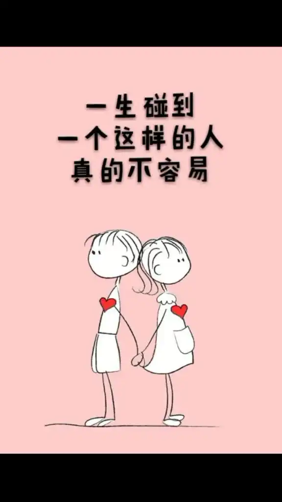失恋情感挽回导师夏夜发了一个看点短视频,你尽管点开,不好看算我输
