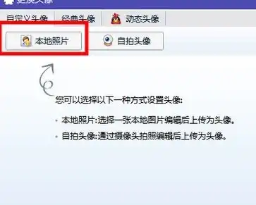 qq头像模糊是怎么回事
