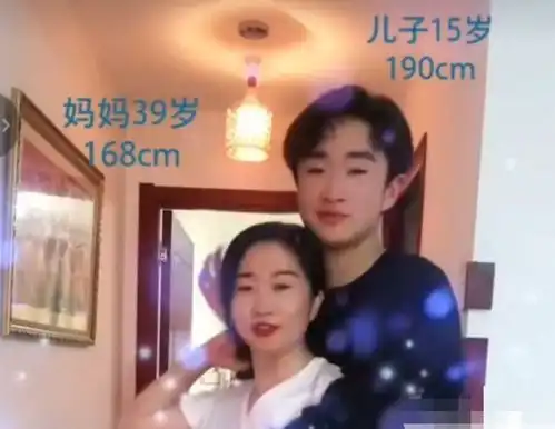 37岁妈妈和儿子同框似情侣,宝妈澄清我不是小姐姐,都生3胎了
