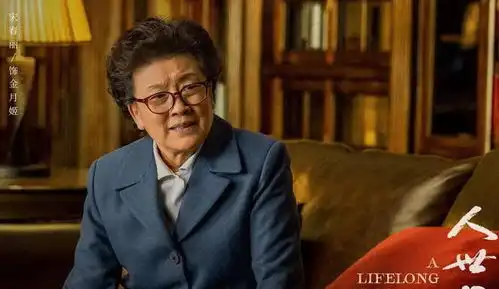 人世间金月姬帮周秉昆争取减刑,一番言论,彰显成熟女人智慧
