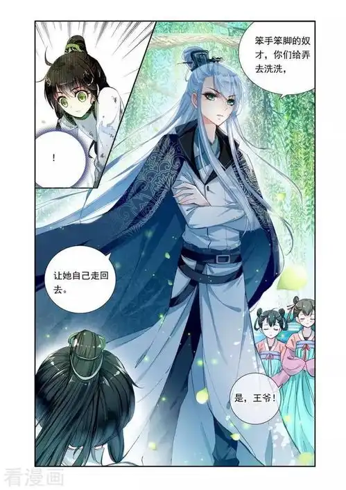 簪中录漫画破案才女一夜之间变身逃犯,京城逃亡却遇王爷
