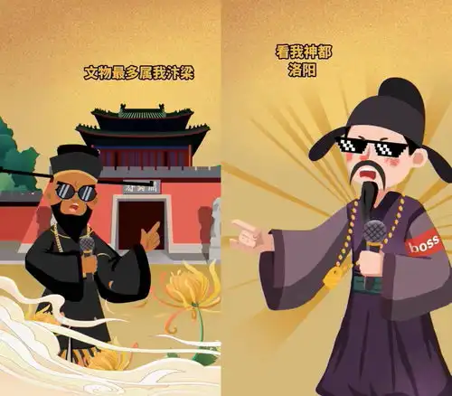 狄仁杰battle包青天这条rap动漫h5出彩两会深融报道
