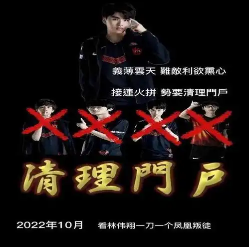 浅谈s12最强的五支战队rng,tes,blg,edg,lng之tes篇,谁能夺冠哔哩哔哩
