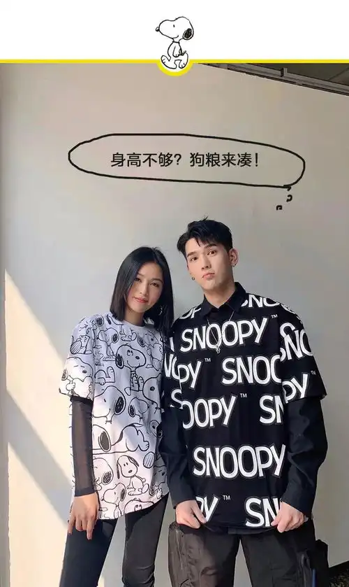 520运动休闲馆cp高糖秀场

