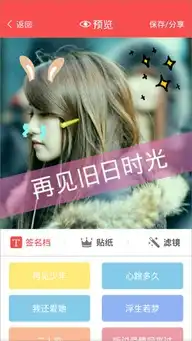 起点下载站每日更新一键转帖论坛ubb代码代码转换器
