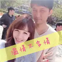 晚安情侣头像晚安后我才能安然入睡
