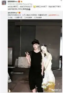 欧阳娜娜才是娱乐圈撩哥第一名
