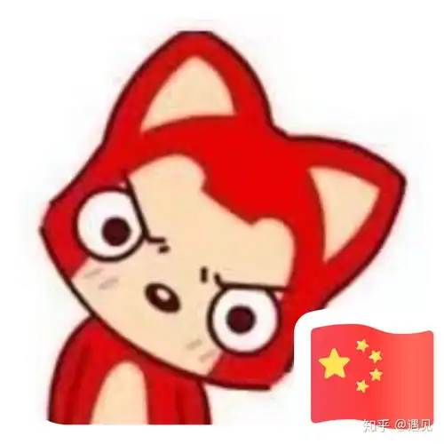 如何看待微信国旗刷屏朋友圈

