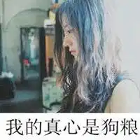 超拽霸气女头
