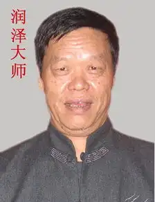 太原看风水价格太原风水大师收费多少钱太原风水师价位
