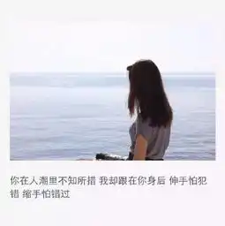 或许你应当学会适当的挽留和恰时的放手
