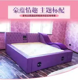 创意主题床时尚双人床酒店专用电动床情侣发光床夫妻恒温水床