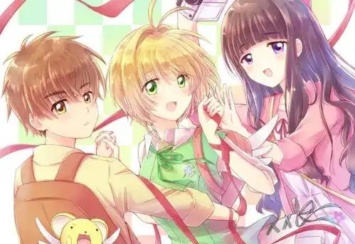 90后的童年记忆,魔卡少女樱里的三对cp,你最喜欢谁呢
