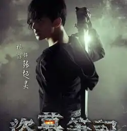 他们的新戏即将上映,杨洋张艺兴感到鸭梨大
