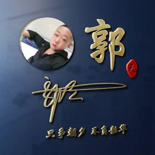 你该换个头像了,四十多张3d立体签名头像,换个头像换个好心情
