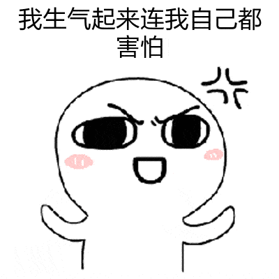 30句幽默小短句,哈哈大笑,烦恼消掉
