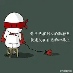 9句话送给情绪低点的你
