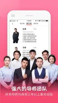 脱单大师
