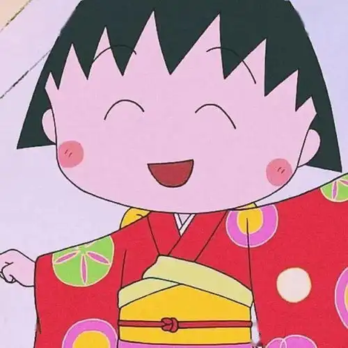 樱桃小丸子头像

