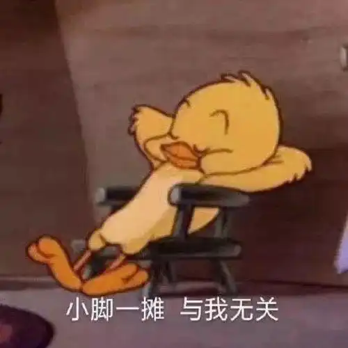搞笑gif迷结婚了,新娘咋就闷闷不乐呢
