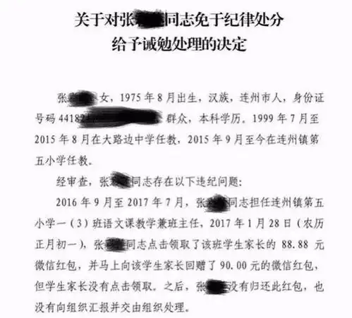 趣收藏夹
