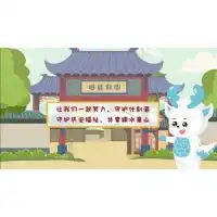 mg动画制作厂家报价图片中国供应商
