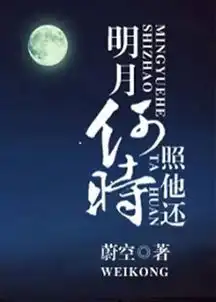 5本女追男文,追男神是个技术活,她们是这样把男神撩到手的现言篇
