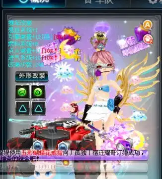 qq飞车雷诺混装了变慢了加了个瓦特我这样改行不行
