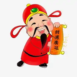 新年财神财源广进卡通人物图片素材其他格式下载动漫人物大全
