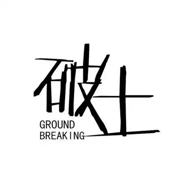 全站相册标签头像
