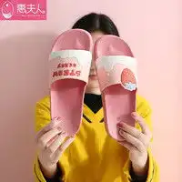 优调女式拖鞋utune优调拖鞋女eva软底居家浴室洗澡防滑夏季情侣凉拖鞋奶油白4041多少钱
