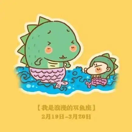 神叨酱12.5日运白羊坠入爱河金牛成功反击
