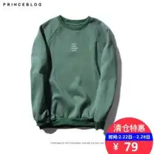 情侣衫长袖韩版宽松情侣款
