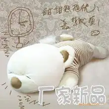 热卖生日礼物毛绒88玩具动物公仔可爱布偶娃娃甜甜熊抱枕女友礼品
