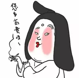你知道吗一个多年未见的同学为什么会加你好友
