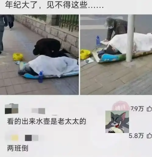 笑喷了的神级聊天神反转沙雕搞笑脑回路,结局也是万万没想到啊
